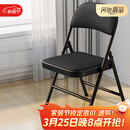 雅美乐折叠椅家用折叠椅子 便携式办公室电脑宿舍户外靠背座椅折叠凳子