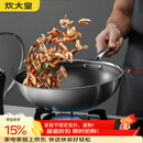 炊大皇炒锅304不锈钢有钛炒菜锅煎锅平底不粘炒锅32cm 可立可视盖不挑灶