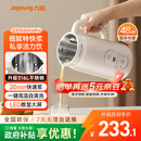 九阳豆浆机0.6L轻巧容量316L不锈钢破壁机小型家用多功能细腻免滤榨汁机D2526Pro