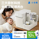 小白熊消毒泡奶摇奶三合一喂养台奶瓶消毒柜婴儿烘干一体机恒温水壶5110