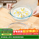 格娜斯微波炉专用蒸碗蒸笼屉蒸盘蒸格双耳透明耐热玻璃碗1.5L带盖汤面碗