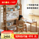 源氏木语儿童家具实木儿童书桌书架一体组合靠墙置物架现代简约儿童书房落地收纳架 1.25米书架+1.2米书桌 Y52X22