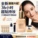 雅诗兰黛DW持妆粉底液17#1W1暖调偏白色30ml控油化妆品礼盒效期27年6月