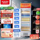 澳柯玛（AUCMA） 387升大容量冷藏保鲜展示柜 立式单门商用冰箱 超市饮料冷柜陈列冰柜风冷循环 一级能效 SC-387NE