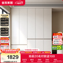 全友家居 现代简约大衣柜卧室家用收纳柜一体靠墙储物柜子成品挂衣橱