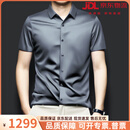 vieruodis轻奢品牌短袖衬衫男2026新款秋季薄款加大码冰感商务休闲衬衣 联系客服备注颜色 M 38