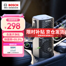 博世（BOSCH）M3车载空气净化器负离子除甲醛甲苯新车除异味智能便携香薰去烟味