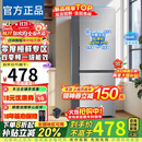 家电补贴30%冰箱家用小型双门一级能效省电变频风冷无霜冰箱 【家用小型】168升级净味减霜 车家两用 78升