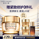 雅诗兰黛智妍胶原霜滋润款面霜75ml淡纹紧致护肤品套装化妆品礼盒生日礼物