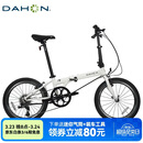大行（DAHON）折叠自行车20英寸8级变速经典P8单车KBC083 白色经典版--京仓