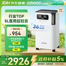 欧姆龙（OMRON）5L3L1L升制氧机家用老人医用级轻音雾化吸氧气机Y-5103W