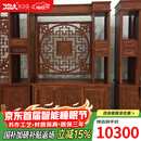 木中央 红木家具 非洲花梨（学名:刺猬紫檀）福字屏风 隔断客厅玄关柜 落地间厅柜储物柜 1.28m*2.05m*0.38m