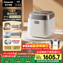 松下（Panasonic）【国家补贴】饭光光2.0电饭煲0涂层IH加热家用电饭锅4-5人无涂层不锈钢母婴级4升一级能效HNS152