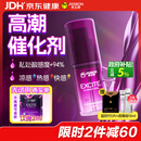 杰士邦高潮液润滑液15ml润滑剂油成人房事免洗可舔持久润滑剂增强欲望