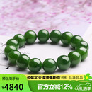 豆蔻时光收藏级12mm和田玉碧玉手串高水头无黑玉石手链生日礼物男女款