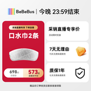 bebebus【全新升级】婴幼儿背带腰凳婴儿0到36个月护腰抱娃神器背带0-3岁