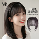 叩素发箍空气刘海一体式补发片自然前额遮白发头顶假发女