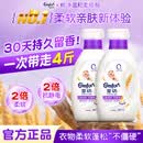 金纺柔顺剂纯净温和持久衣服香氛衣物护理剂柔软抗静电敏感肌适用 【4斤超值】纯净温和1kg*2瓶