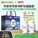 善存中老年男女复合维生素 B族维B1D3CE钙镁锌硒生物素叶酸 160粒*2瓶