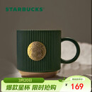 星巴克（Starbucks）墨绿色条纹女神铭牌马克杯340ml咖啡杯陶瓷杯水杯男女神节礼物