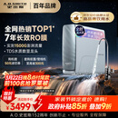 史密斯（A.O.SMITH）佳尼特净水器 蓝鲸1200G 家用净水器厨房专用台下用净水机直饮一体机 7年RO膜 冠军之选CR3200AB1