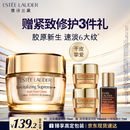 雅诗兰黛智妍胶原霜滋润款面霜75ml淡纹紧致护肤品套装化妆品礼盒生日礼物