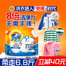 汰渍洗衣免搓粉 清雅山茶花6.8斤装 洗衣粉非爆炸盐皂粉 持久留香30天