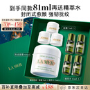 海蓝之谜（LA MER）奇迹面霜60ml保湿修护紧致护肤品套装化妆品礼盒生日礼物送女友
