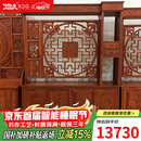 木中央 红木家具 非洲花梨（学名:刺猬紫檀）福字屏风 隔断客厅玄关柜 落地间厅柜储物柜 1.5m*2.05m*0.38m