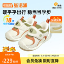 基诺浦婴儿棉鞋摇粒绒保暖学步鞋 冬季男女儿童加绒宝宝鞋子GB2355 象牙白/青苔绿/珊瑚橙 20 125mm 适合脚长125-129mm