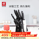 双立人（ZWILLING）Point S银点刀具全套菜刀刀具套装砍骨刀水果刀削皮刀厨房剪刀家用厨具厨房用具8件套