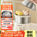 九阳（Joyoung）蒸蛋器 煮蛋器 定时 自动断电安心用 小型316L不锈钢多功能 双层蒸煮鸡蛋早餐神器ZD14-GE330
