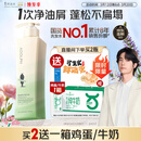 阿道夫祛屑止痒洗发水420ml 去屑控油 精油香氛洗发露男女士官方正品