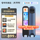 科大讯飞AI词典笔X9 Pro【重磅新品】英语学习神器点读单词翻译笔 小学初中高中同步全科便携式学习机 