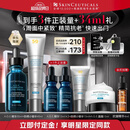 修丽可AGE精华30ml+防晒小银伞40ml 抗老紧致护肤品30%玻色因生日礼物