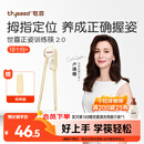 世喜ppsu儿童筷子训练筷1-3-6岁婴幼儿学习筷宝宝虎口练习筷儿童餐具