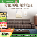 左右劳伦斯真皮电动沙发床一体两用新款多功能沙发床DZY6095 14半青皮零靠墙3.06米三人位沙发床 玛瑙黑