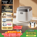 松下（Panasonic）【国家补贴】饭光光2.0电饭煲0涂层IH加热家用电饭锅4-5人无涂层不锈钢母婴级4升一级能效HNS152