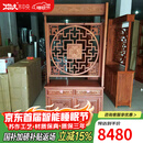 木中央 红木家具 非洲花梨（学名:刺猬紫檀）福字屏风 隔断客厅玄关柜 落地间厅柜储物柜 0.88m*1.98m*0.38m