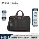 途明（TUMI）FREMONT商务公文包弹道尼龙男士手提电脑包胡桃木色 礼物