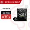 KAMUI黑卡姆大头皮头14mm中性M日本正品带NFC中八九球多层压制枪头杆头