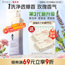 阿道夫精油沐浴露420ml 滋润舒缓 精油香氛沐浴液沐浴香露热门商品