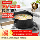 京东京造 小奶锅煮面汤锅 麦饭石色不粘锅雪平锅蒸煮辅食锅 带盖20cm