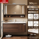 九牧（JOMOO）九牧旗舰新款中古风胡桃木陶瓷一体盆浴室柜卫生间洗漱台洗手洗脸 90CM陶瓷一体盆+智能半镜柜