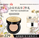 毛戈平鱼子气垫粉底液801白皙色10g防晒提亮肤色遮瑕定妆生日礼物送女友