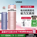 Ulike【政府补贴】Air4蓝宝石冰点脱毛仪去小胡子刮毛刀剃毛器美容仪政府补贴生日礼物送女友