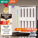 双枪100%纯钛筷子 家用高档金属筷钛质中空防烫防滑轻量便携餐具套装