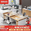 薇泰办公室屏风工位职员电脑桌椅现代简约办公桌椅卡座组合工作台