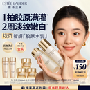 雅诗兰黛美白胶原水乳（胶原水200ml+白胶原乳100ml)护肤品套装生日礼物