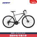 捷安特（GIANT）Escape 1成人男城市休闲通勤24速健身平把公路自行车  消光星河灰 700CX485MM M建议170-180cm